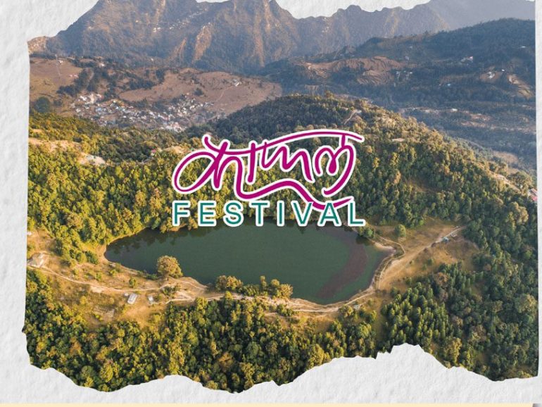 KĀPHAL FESTIVAL 2026